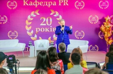 Кафедрі PR Університету культури - 20 років!