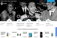 Чехол – лучшая защита для Вашего телефона