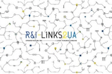 "Горизонт 2020" - літня школа для молодих науковців