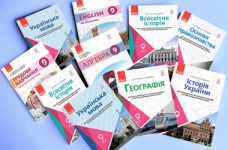 Нові підручники для 9 класу друкуються цілодобово    