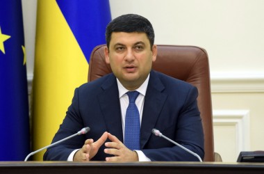 Реформа освіти не може зачекати, - Гройсман