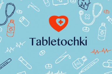 Готуємось до школи разом з фондом Таблеточки