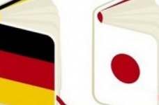 Роль іноземної мови сьогодні