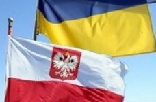 Україна та Польща створюють спільний університет