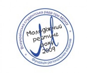 Оголошено номінантів "Молодіжного рейтингу року"