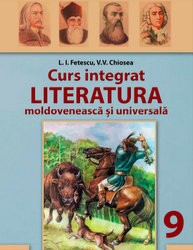 «Інтегрований курс «Література» (молдовська та зарубіжна)» підручник для 9 класу загальноосвітніх навчальних закладів з навчанням молдовською мовою (Фєтеску Л. І., Кьося В. В.)