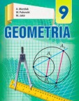 «Геометрія» підручник для 9 класу загальноосвітніх навчальних закладів з навчанням польською мовою (авт. Мерзляк А. Г., Полонський В. Б., Якір М. С.)