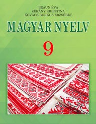 «Угорська мова» підручник для 9 класу загальноосвітніх навчальних закладів з навчанням угорською мовою (авт. Браун Є. Л., Зикань Х. І., Ковач- Буркуш Є. С)