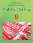 «Угорська мова» підручник для 9 класу загальноосвітніх навчальних закладів з навчанням угорською мовою (авт. Браун Є. Л., Зикань Х. І., Ковач- Буркуш Є. С)