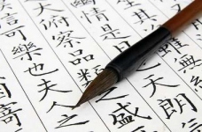 МОН розширить вивчення китайської