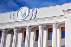 У вівторок Рада планує розглядати освітню реформу