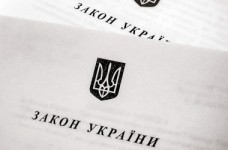 Парламент ухвалив новий закон «Про освіту»