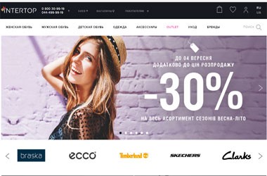 Интернет-магазины обуви в Украине