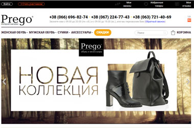 Детский дизайн-1