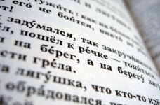 МОН відмовилось від ЗНО з російської мови