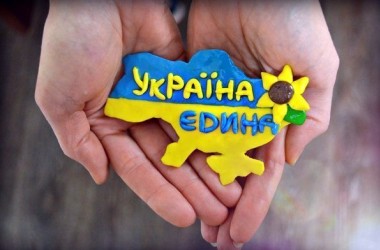 МОН ініціює співпрацю шкіл Львівщини і Луганщини