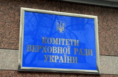Закон «Про освіту» доопрацьовує Комітет ВР