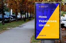 У МОН вирішили змінити свій медіа-образ