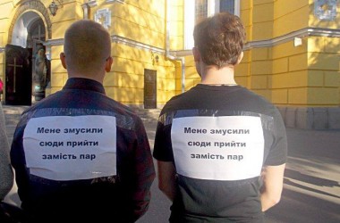 Омбудсмен: студентські молебні - порушення прав 