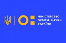 Конкурс директоратів МОН: свої обрали своїх