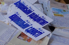 9 листопада відбудеться диктант національної єдності