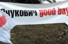 Сумські студенти провели пікет проти Віктора Януковича