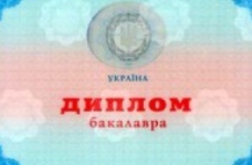 Українські дипломи визнаватимуть у Литві