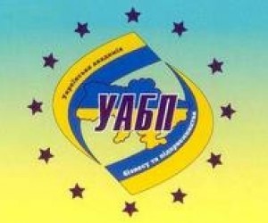 Випускникам Української академії бізнесу і підприємництва не видають дипломи