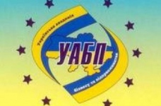 Випускникам Української академії бізнесу і підприємництва не видають дипломи