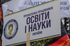 Профспілка передумала виводити освітян на «акції протесту»