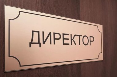 Кадри вирішують усе: ризики імплементації нової політики