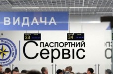 Учнів 9-х класів просять отримати паспорти