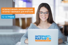 Безкоштовний Інтернет-марафон від ВГ «Основа»