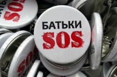 За доброчесність у стосунках зі школою