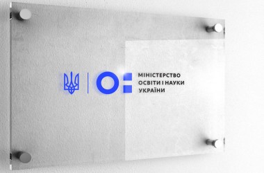 МОН: Павло Кашко має право на стипендію Президента