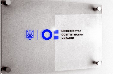 МОН очікує, що вчитель в середньому отримає 7 600 грн