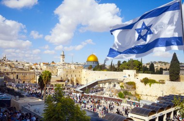 Ізраїль запрошує освітян на навчання