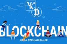 Криптовалюти і блокчейн - новий напрям в МАУП