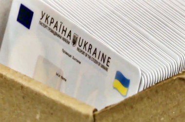 МОН вкотре нагадує учням і студентам про паспорт