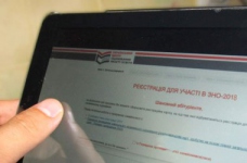 Відео-інструкція з реєстрації на ЗНО 2018 року