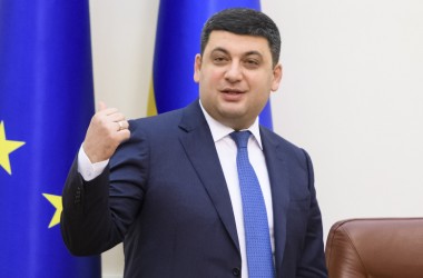 Гройсман головам областей та міст: платіть вчителям сповна