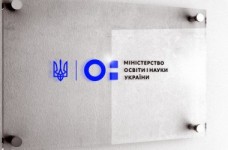 Газ в країні є. Діти і студенти навчатимуться з понеділка