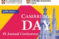 Cambridge Day 2018 для вчителів англійської мови
