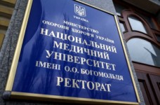 МОЗ звільнило ректора НМУ Амосову