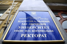 МОЗ оголосило конкурс на посаду ректора НМУ