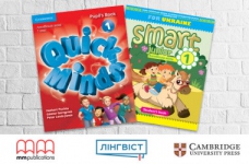 Обираємо підручники з англійської мови для НУШ