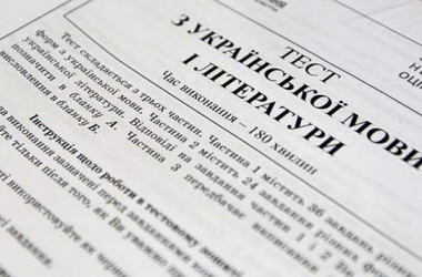 Опубліковані відповіді на тест ЗНО з української мови