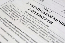 Опубліковані відповіді на тест ЗНО з української мови