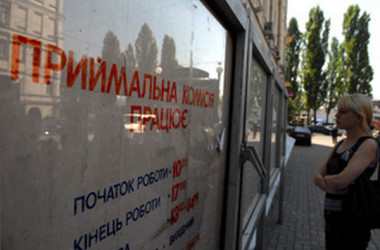 Боротьба з порушеннями при вступі до ВНЗ