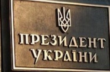 Питання освіти в програмах кандидатів у президенти